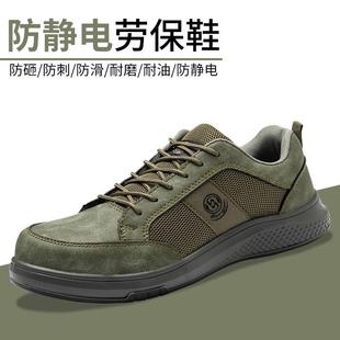 厂家直销防静电劳保鞋 防砸防刺工作鞋 反绒皮聚氨酯防护鞋 安全鞋