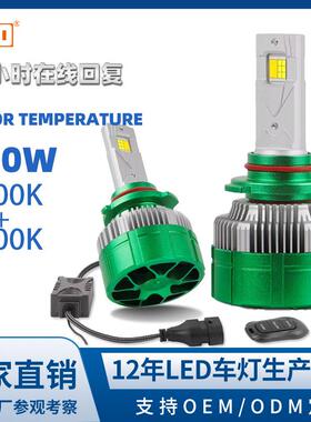 A80-K14汽车LED大灯H7车灯双色前灯远近光一体H4灯泡9005/H11超亮