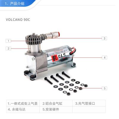 VOLCA2V直流微小型空气压缩机 高压充打气泵 机器人 90C
