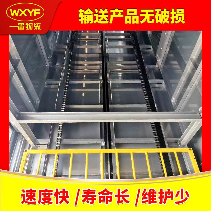 连续往复式小型垂直提升机 工厂房车间仓库货梯上料机输送机
