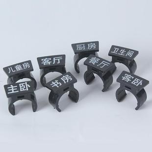 地暖分水器标识牌16地热安装标识卡扣20地暖管走向标牌标记指示牌