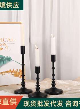 欧式简约风格黑色铁艺烛台婚礼布置烛光晚餐氛围装饰铁艺烛台套装