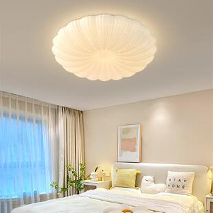 卧室灯2023年新款简约现代灯具网红南瓜灯阳台房间主卧贝壳吸顶灯