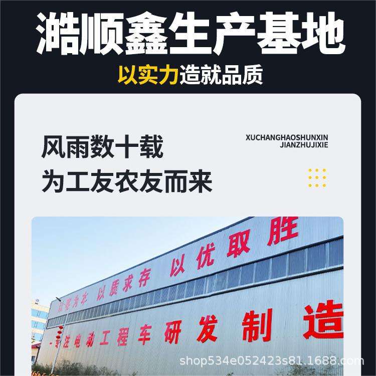 电动灰斗车手推车建筑工地翻斗车三轮工具搬运车农用养殖上料拉砖
