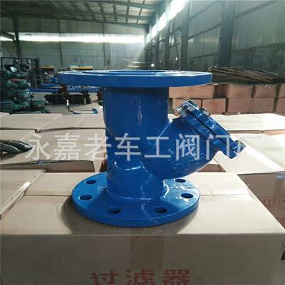 管道Y型过滤器 DN200 球墨铸铁Y型过滤器 法兰过滤器 GL41H-10Q
