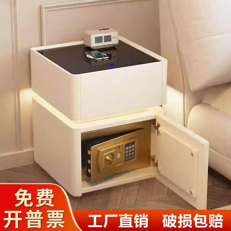 智能床头柜保险柜加厚简约现代无线充电皮质卧室保险箱收纳柜,鲜花速递/花卉仿真/绿植园艺,割草机/草坪机,淘宝优惠券,粉丝福利购,淘宝优惠卷
