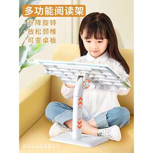 升级加大阅读架沙发床上可调节升降呵护视力看书支架坐姿端正读书