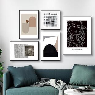 马蒂斯五连幅客厅画不规则装饰画北欧抽象组合壁画套装画小众挂画