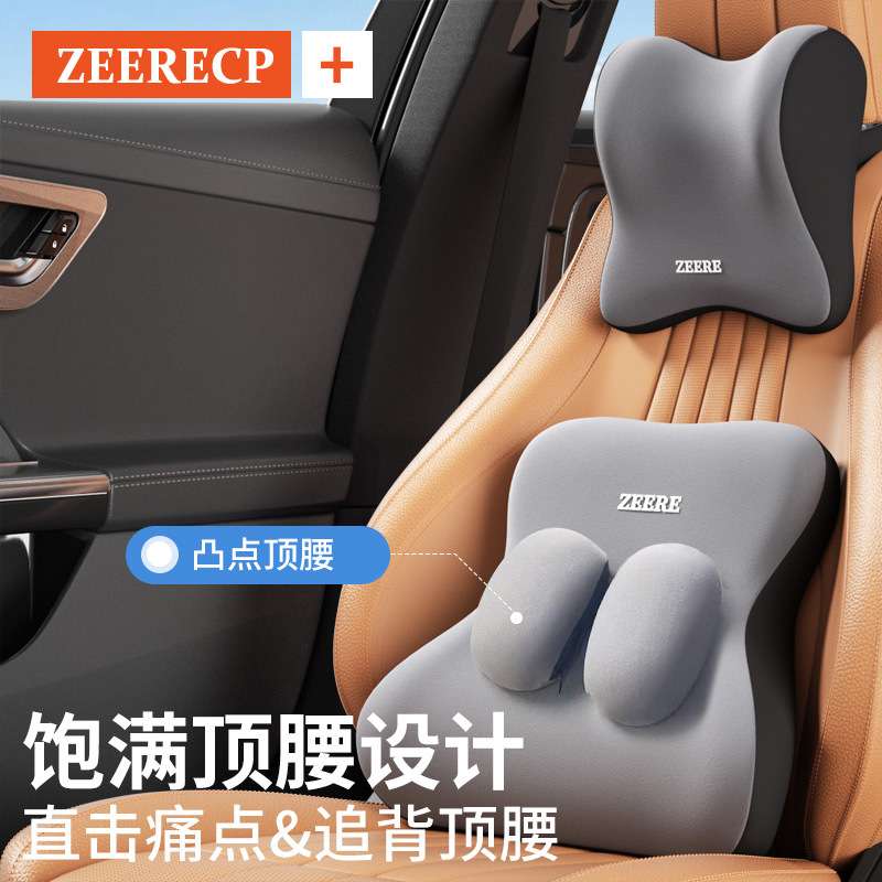 汽车腰靠司机开车腰枕主驾驶护腰靠垫车载头枕车座椅支撑靠背腰垫