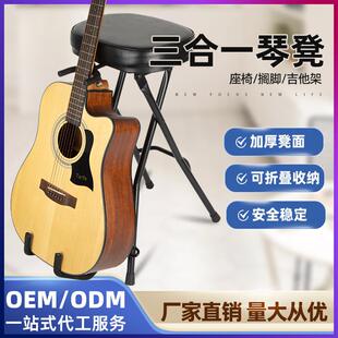 吉他专用凳弹唱脚踩椅子练习演奏民谣三合一折叠脚踏吉它琴凳子