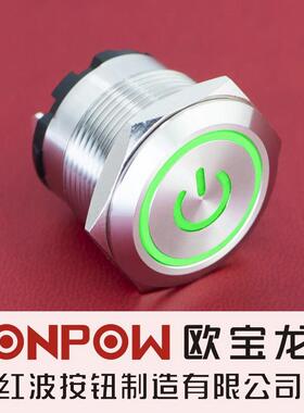 ONPOW欧宝龙中国红波ONPOW62系列22mm金属环形电源标志带灯按钮