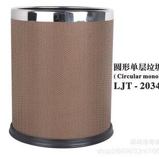 双层皮质垃圾桶 酒店客房家用创意烤漆不锈钢皮革纸篓服务指南