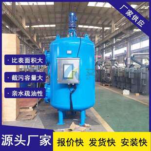 按需供货 油田含油污水精细过滤纳污量大 纤维球过滤器