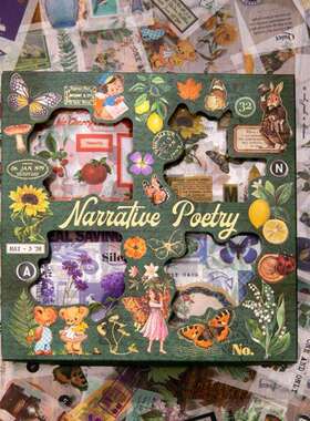 2026款 G5601 外贸跨境新款森林图案宠物蝴蝶盒装贴纸