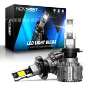 灯泡9012欧美亚马逊跨境爆款 Novsight N72新款 汽车LED大灯