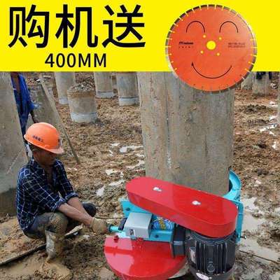 切桩机管桩切割机水泥管锯桩机桩头截桩机割桩机空心桩环切机cfg