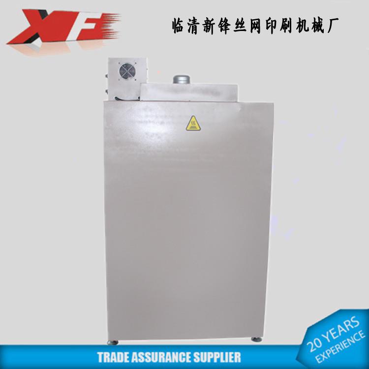 山东厂家立式烘箱网版烘干箱晾干架设备