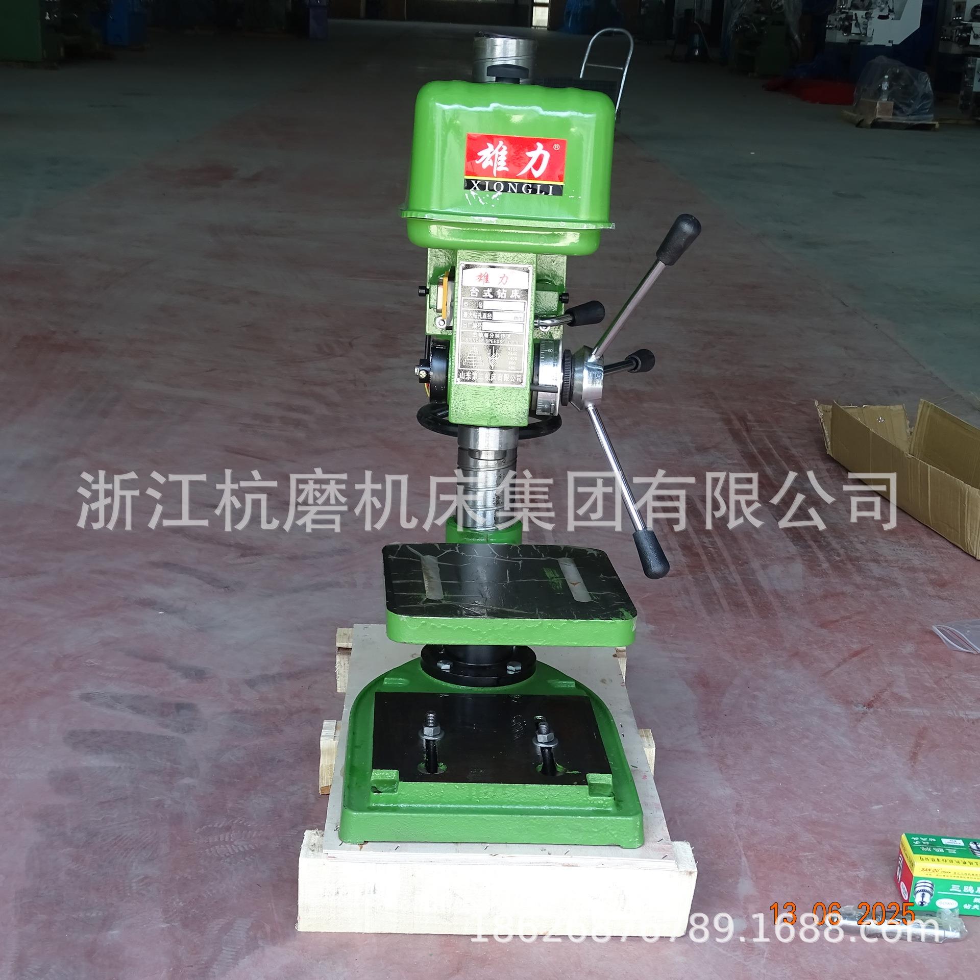 Z516B台式钻床大功率工业台式钻床