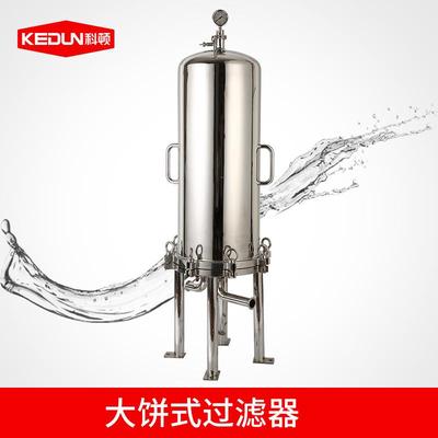 科顿304不锈钢大流量卫生级大饼式过滤器深层膜堆过滤器除菌