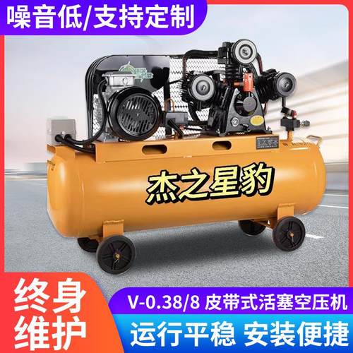 皮带式活塞空压机工业变频空压机2.2KW-7.5KW汽修喷漆木工空压机