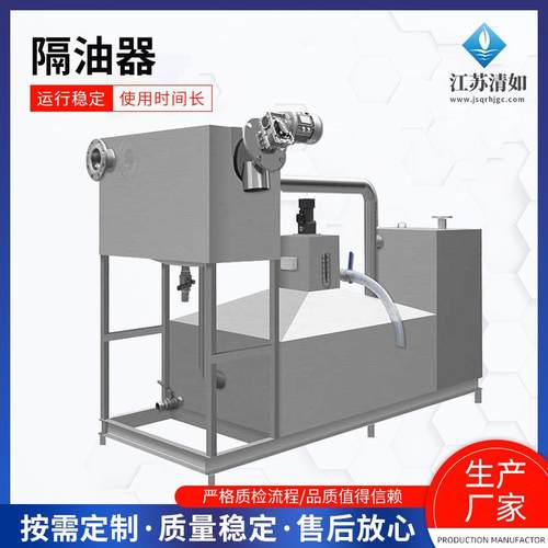 一体化餐饮食堂自动隔油器油水分离提升全自动密封隔油器