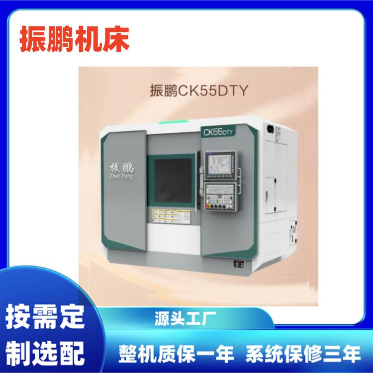 数控卧式机床设备CK55DTY带Y轴动力刀塔车削中心