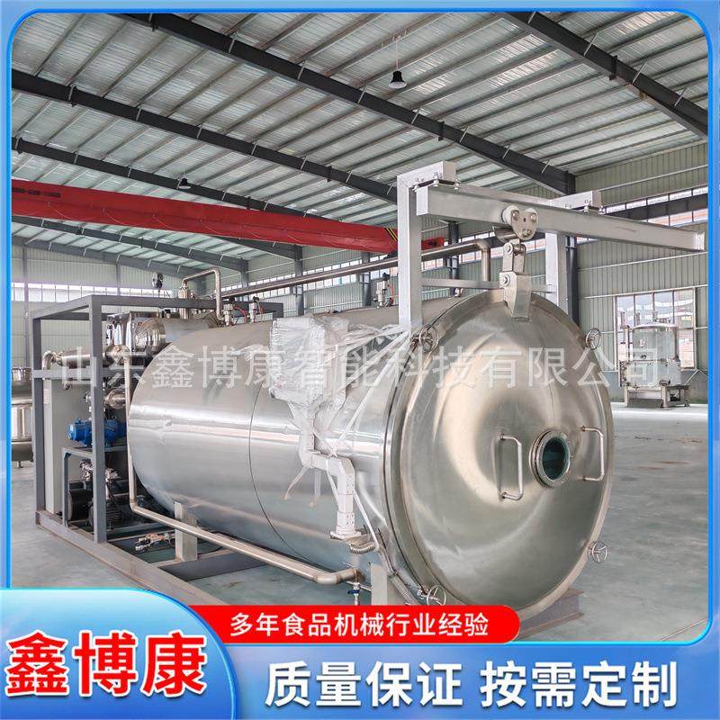 真空冻干机鸡肉复合蛋黄草莓榴莲冻干设备三七粉真空冻干机,机械设备,干燥机/干燥箱/烘干机,淘宝优惠券,粉丝福利购,淘宝优惠卷