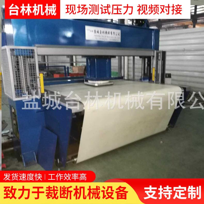 厂家供应全自动龙门移动头裁断机皮革海绵面膜裁剪下料机