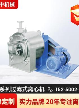 LWL200系列卧式螺旋卸料过滤式全自动离心机离心脱水机固液分离机