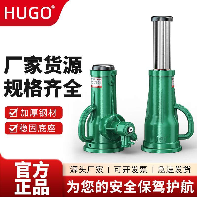 千斤顶手摇式50T20吨齿轮立式重型机械套筒起道机螺旋千斤顶