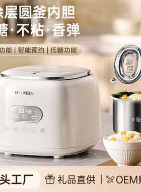 迷你智能家用小型电饭锅无涂层多功能不锈钢米汤分离电饭煲不粘锅