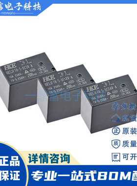 HKE汇港原装 HRS3FTH-S-DC24V-A 24V 功率继电器 全新全系列现货