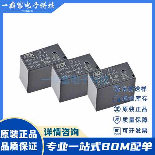 HKE汇港原装 HRS3FTH-S-DC24V-A 24V 功率继电器 全新全系列现货
