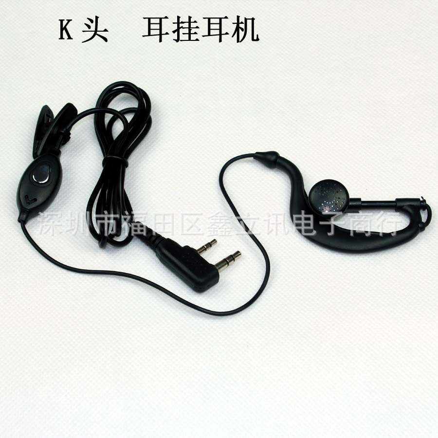 K头对讲机粗线耳挂耳机 适用建伍3107 欧讯  宝锋BF888S UV5R耳麦