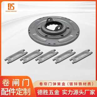 卷闸门配件镀锌弹簧盒现代简约卷帘门飞轮盘铁珠拉闸门传动盒