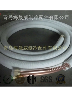 GBT17791 空调制冷用空调连接紫铜管 空调连接管 空调铜管