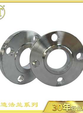 不锈钢带颈平焊法兰 304法兰 316法兰 321法兰2205法兰 带颈平焊