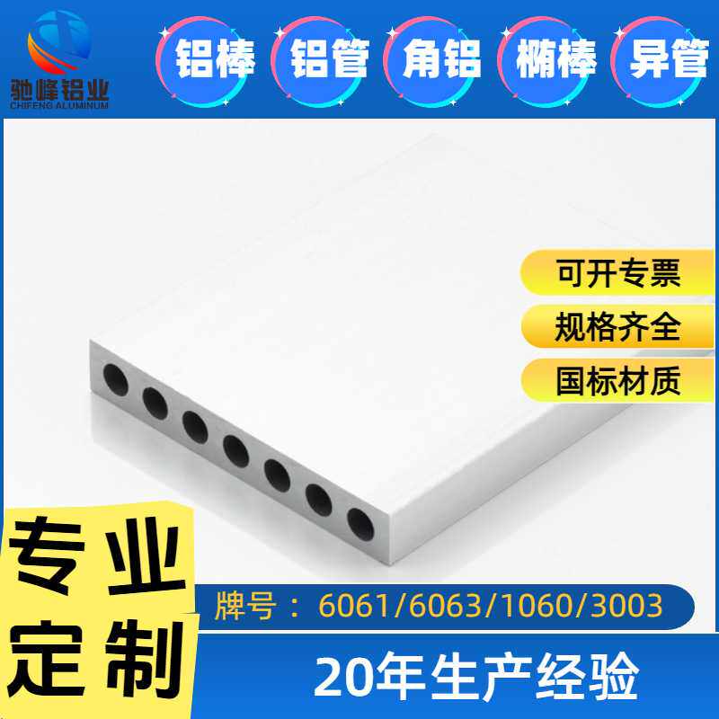 导轨鱼骨铝型材电子设备铝合金导轨自动化设备导轨铝型材