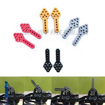 1:10仿真攀爬车 避震器角度高度调节支架 避震器底座 SCX10 90046