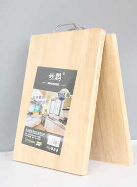 直销 楠竹砧板 擀面板刀板案板32*22菜板 家用切菜板