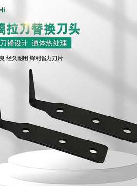 [现货供应] 汽车前挡风玻璃拉刀备用刀片 车用玻璃拉刀刀片