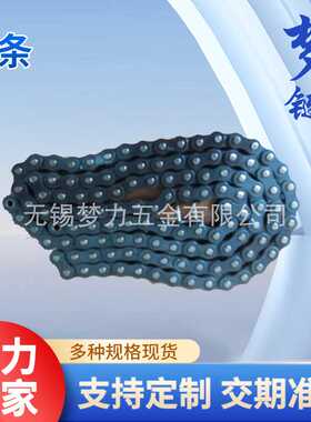 店长推荐价供应]08B-1    08A-1工业用 滚珠链条 传动链条 链条