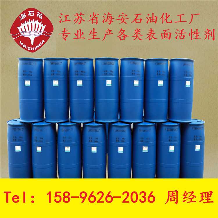 供应聚醚L61 聚醚2010 聚醚PE-6100 丙二醇嵌段聚醚 Antarox L61