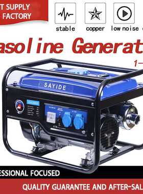 2/3/5/6/8/10kw汽油发电机户外家用微型便携式110v/220v/380v电动