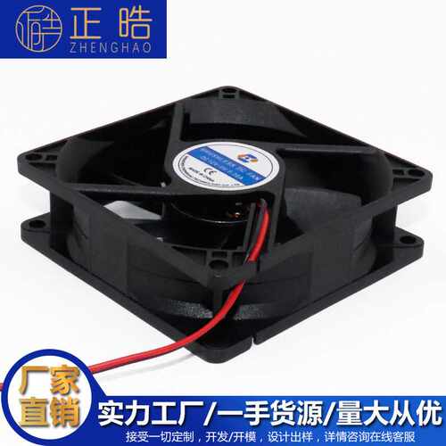 DC8025散热风扇5V12V24机箱配件工业高转速风扇直销