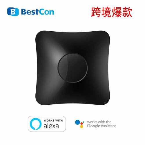 BroadLink博联RM4pro频射红外远程遥控器手机app远程控制爆款