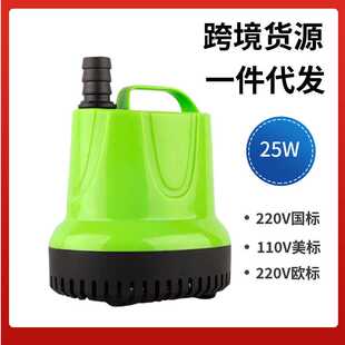 鱼缸水泵25W欧美标220/110V假山造景喷泉水族微型水泵