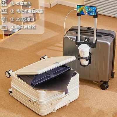 前开盖多功能行李箱18寸小型可登机拉杆箱轻便万向轮旅行箱男商务