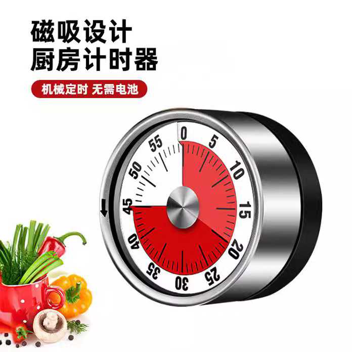 现货供应厨房机械计时器定时器厨房烘焙提醒计时器学生时间管理器