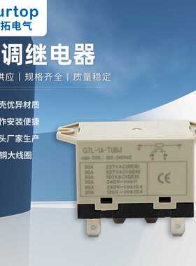 销售继电器 G7L-1A-TUBJ空调压缩机控制器用继电器